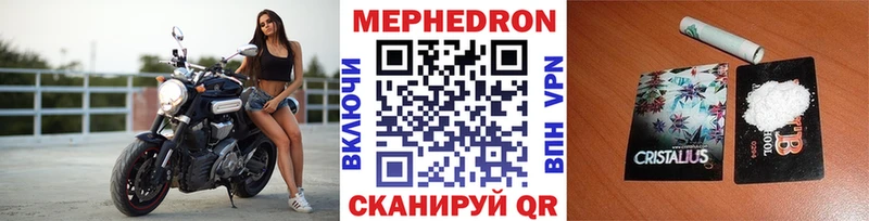 Что такое Красный Холм Бошки Шишки АМФЕТАМИН Гашиш APVP