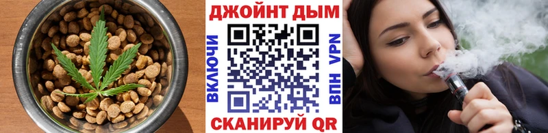 ссылка на мегу ТОР  Красный Холм  Еда ТГК конопля 