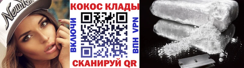Cocaine Эквадор  ссылка на мегу маркетплейс  Красный Холм 