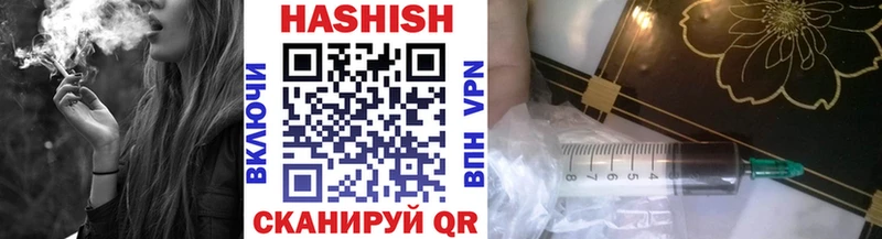 ГАШ убойный  купить наркоту  Красный Холм 