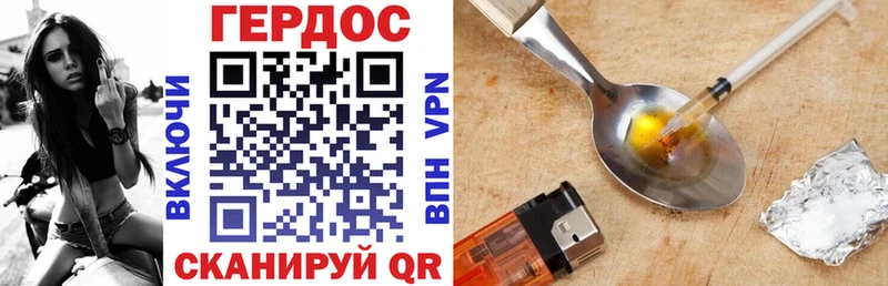 хочу   Красный Холм  ГЕРОИН афганец 