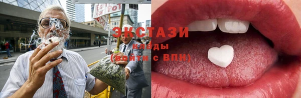 мескалин Белоозёрский