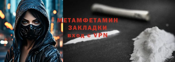 гидропоника Беломорск
