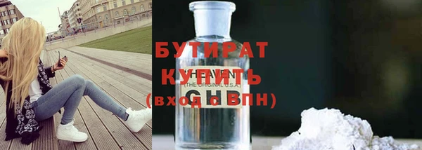 мескалин Белоозёрский