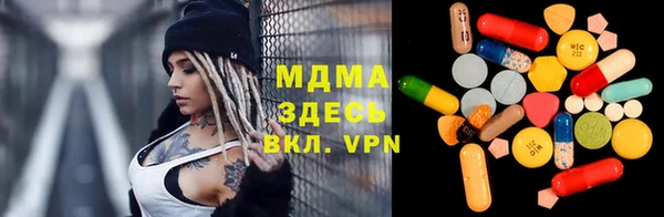 мескалин Белоозёрский