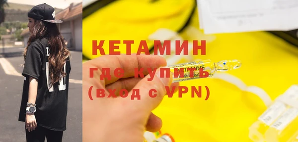 мескалин Белоозёрский
