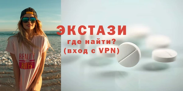 мдма Белокуриха