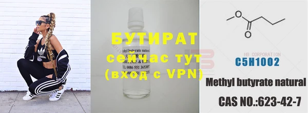 гидропоника Беломорск