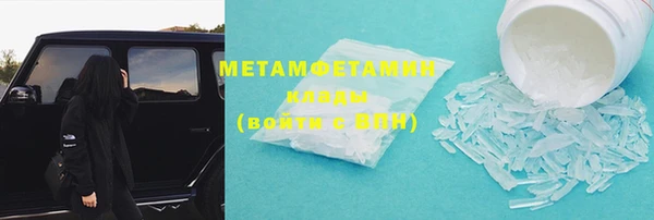 гидропоника Беломорск