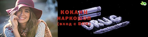 мдма Белокуриха