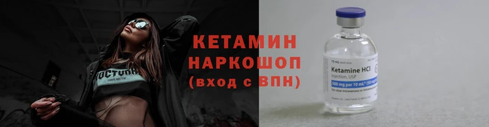 мескалин Белоозёрский