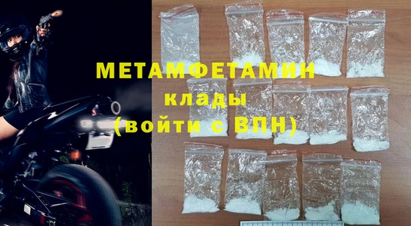 мескалин Белоозёрский