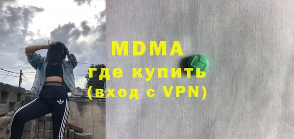 мдма Белокуриха