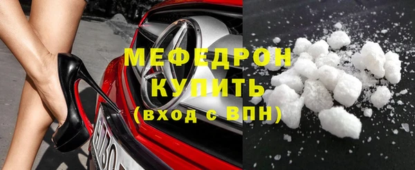 мескалин Белоозёрский