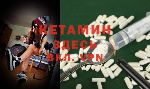 мескалин Белоозёрский