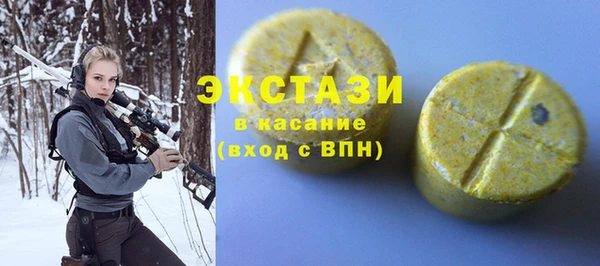 а пвп мука Сафоново