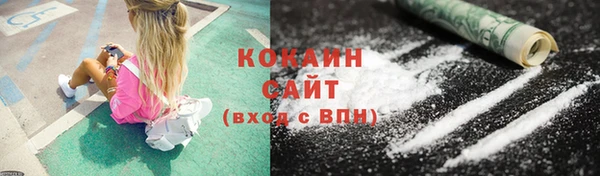 мдма Белокуриха
