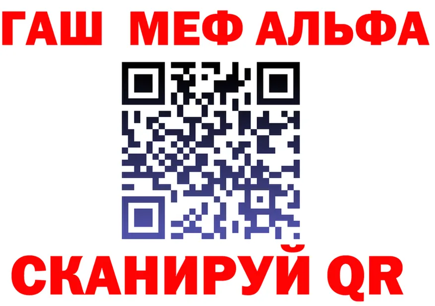 Alpha-PVP Соль зеркало даркнет KRAKEN Красный Холм