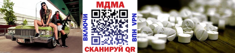 мориарти телеграм  Красный Холм  МДМА crystal  ОМГ ОМГ маркетплейс 