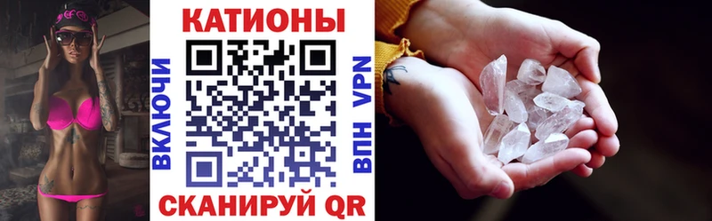 МЯУ-МЯУ 4 MMC  блэк спрут tor  Красный Холм  купить закладку 