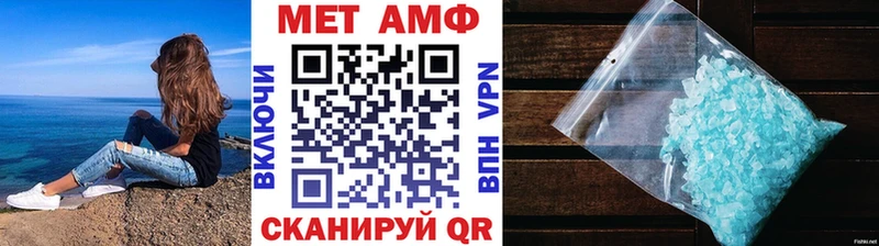 Метамфетамин кристалл  что такое наркотик  Красный Холм 