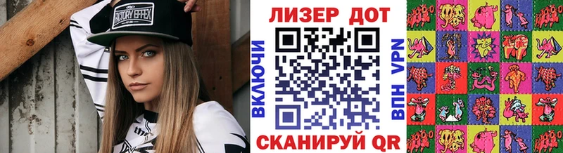 omg ссылки Красный Холм Марки 25I-NBOMe 1,5мг